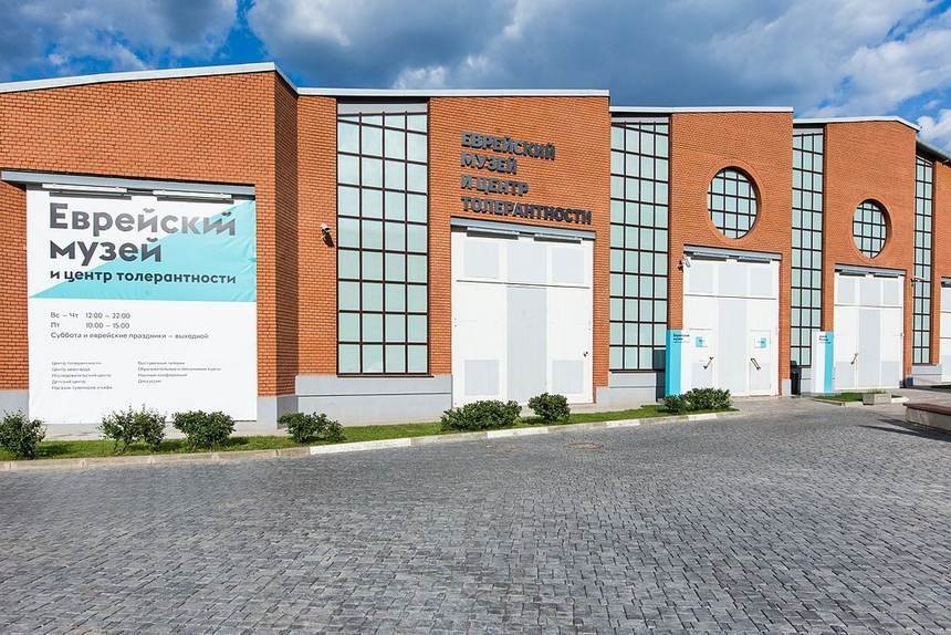 Museo Judío y Centro de Tolerancia: ¿Cómo era ser judío en Rusia?