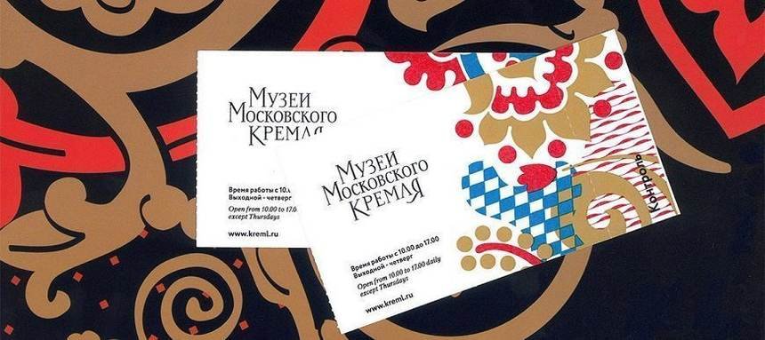 Todo lo que debes saber sobre el Kremlin y la Plaza Roja de Moscú