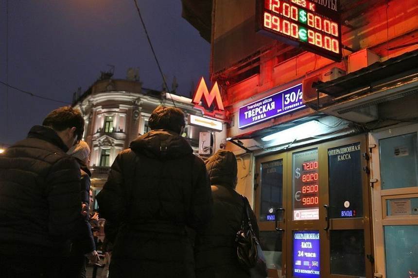 Moneda Rusa: ¿Dónde y cómo cambiar sus billetes en Moscú?