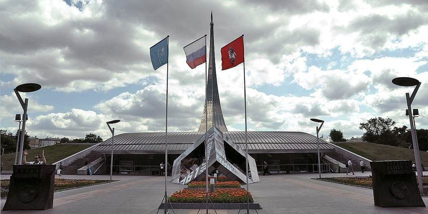 Planetario de Moscú, El planetario y Museo de Cosmonáutica: un viaje al espacio desde Moscú