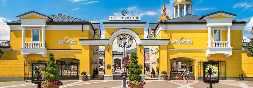 Outlet en Moscú, Viaje de compras: anímate a visitar estos outlet en Moscú