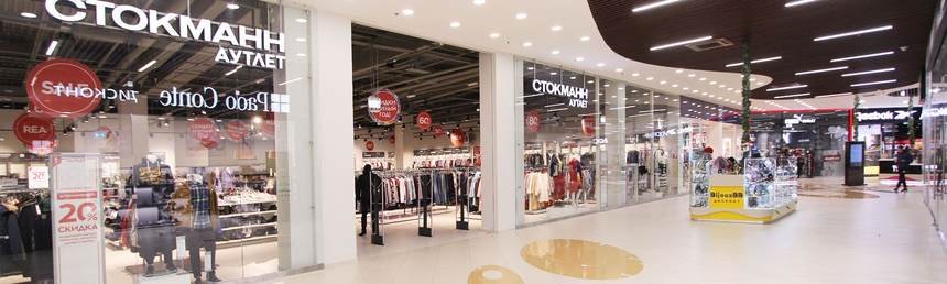 Outlet en Moscú, Viaje de compras: anímate a visitar estos outlet en Moscú