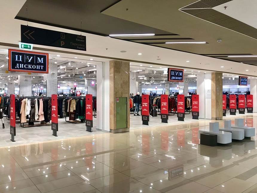 Outlet en Moscú, Viaje de compras: anímate a visitar estos outlet en Moscú