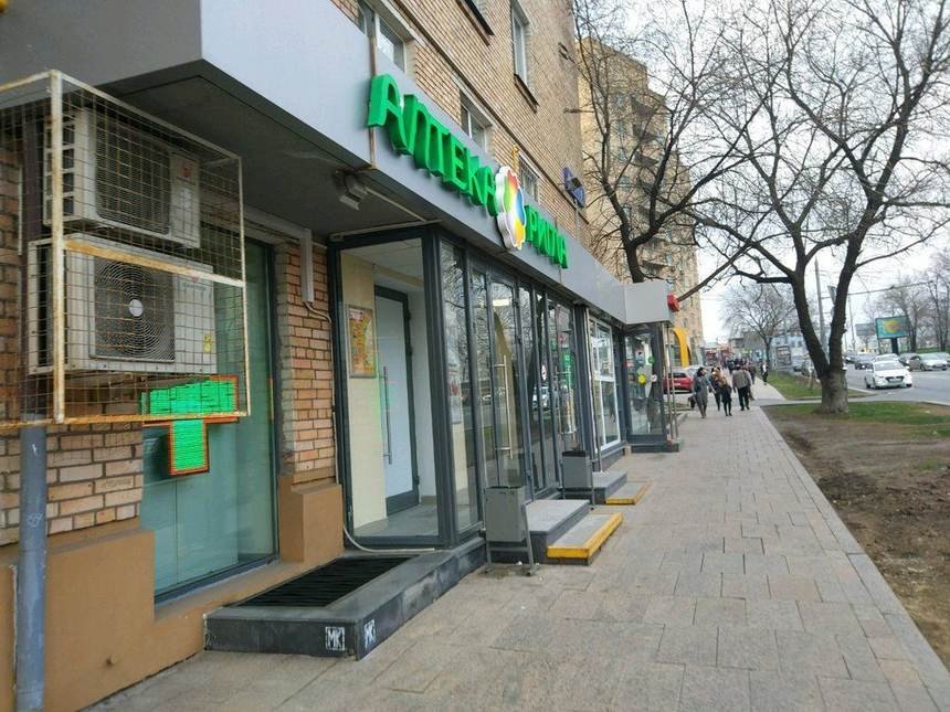 Supermercados en Moscú, Encuentra supermercados y farmacias en Moscú