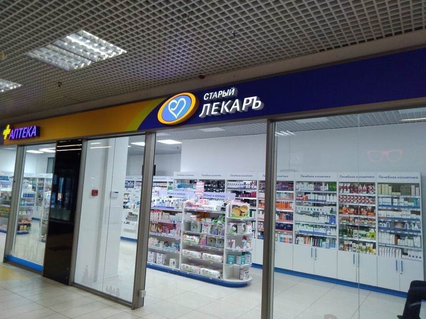 Supermercados en Moscú, Encuentra supermercados y farmacias en Moscú